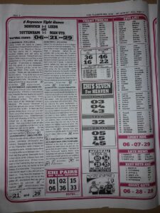 week 17 pool telegraph 2021 page 2