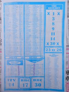 week 34 bigwin soccer 2024 page 4